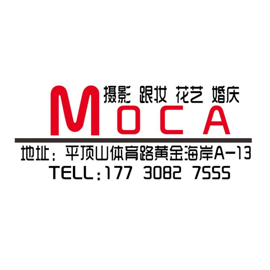 Moca摄影跟妆花艺婚庆