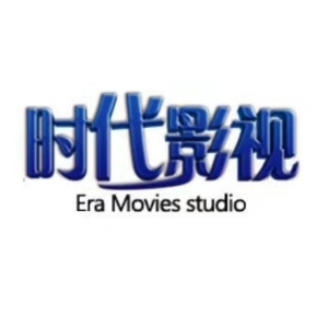 武汉时代影视团队
