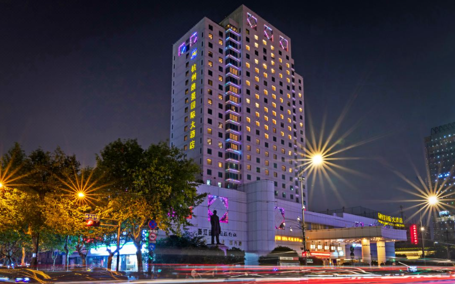 杭州维景国际大酒店