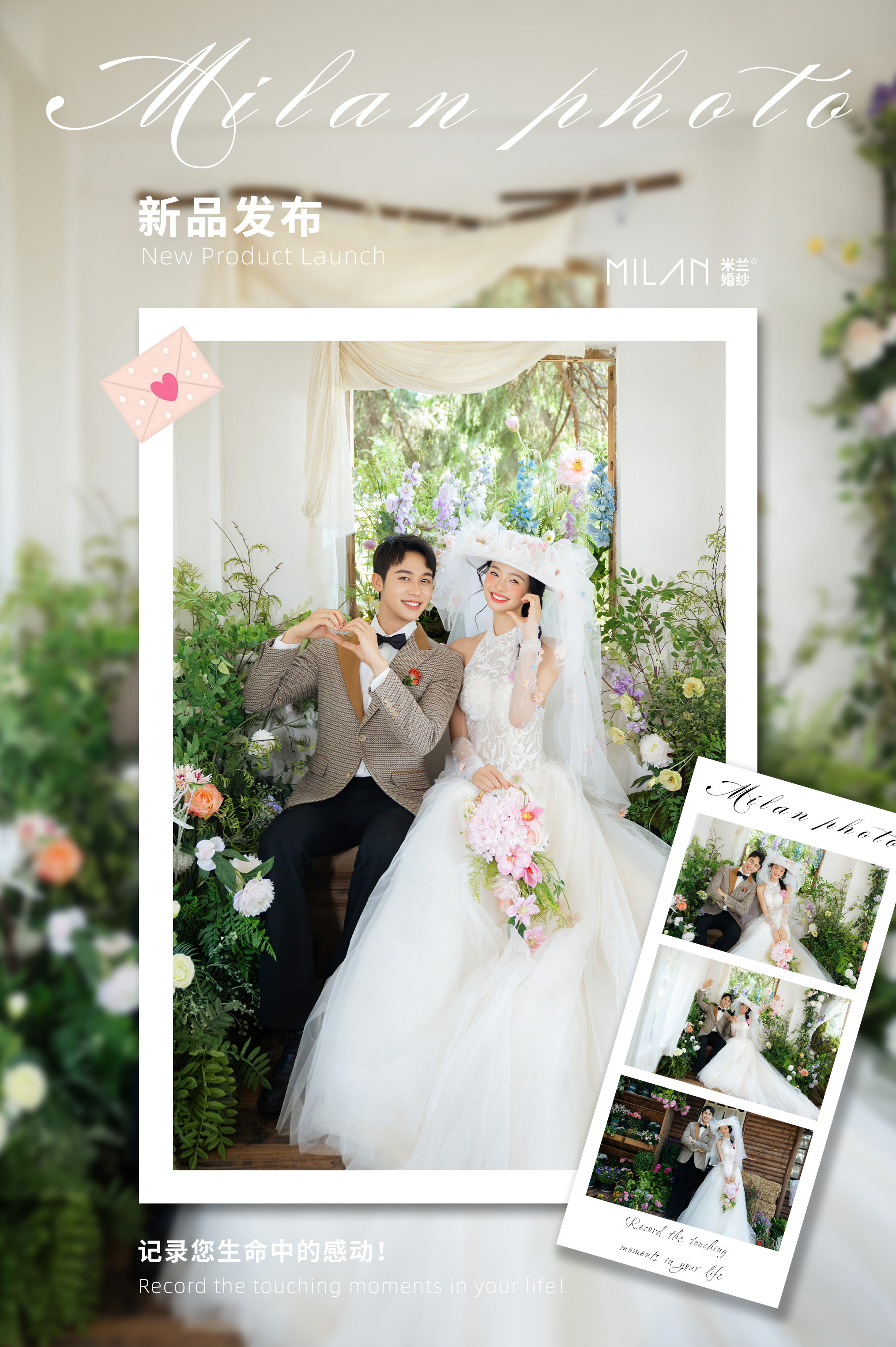 【人气推荐】费用全包|风格任选|婚纱摄影