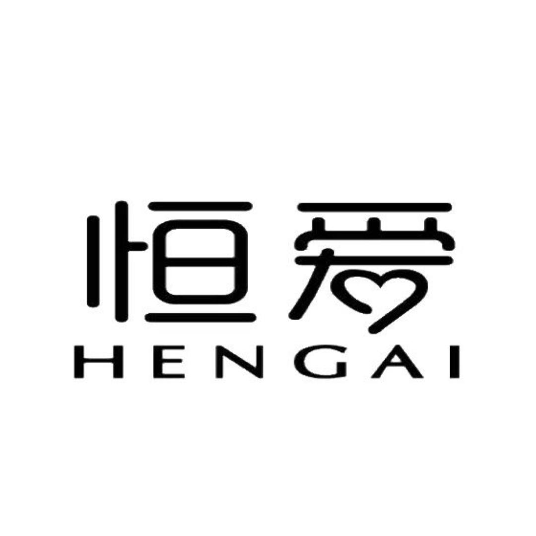 合川恒愛婚禮