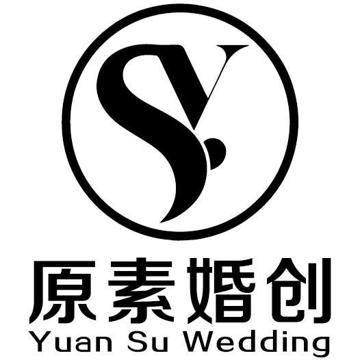 原素婚禮策劃