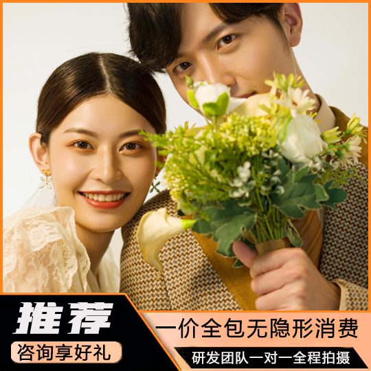 【網(wǎng)紅主播推薦】全國包郵+潮+先拍后付+底片全送