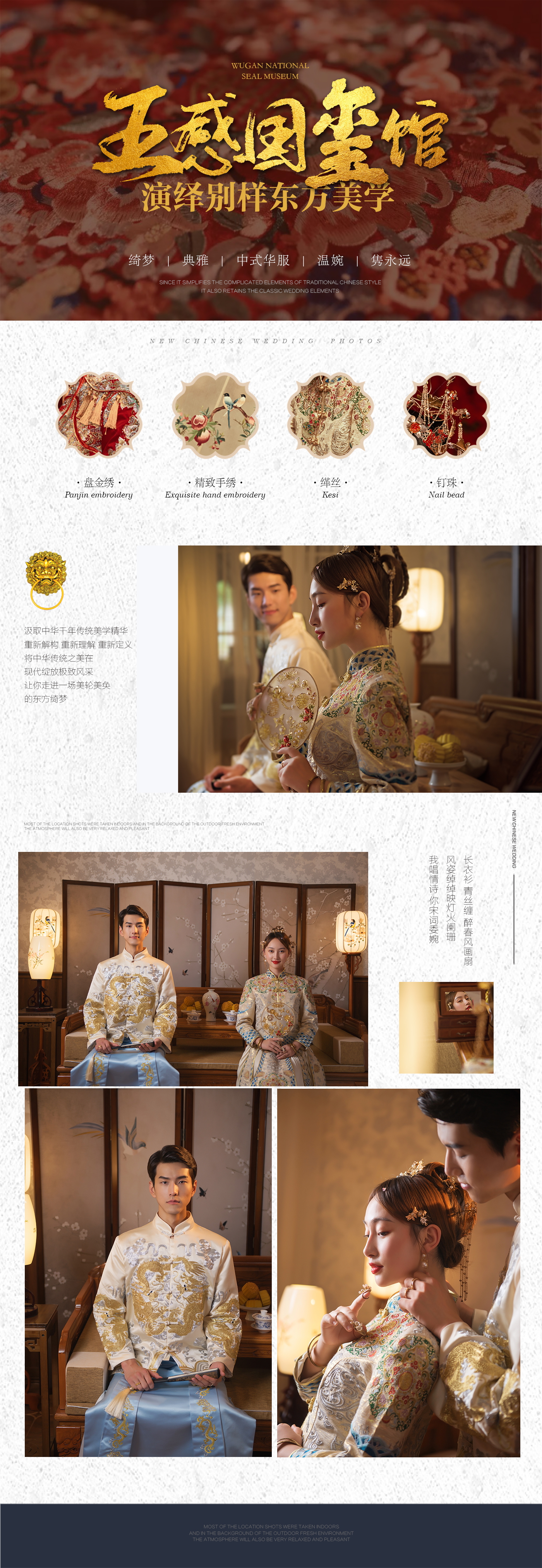 【豪華推薦】新人樣片計劃婚紗照