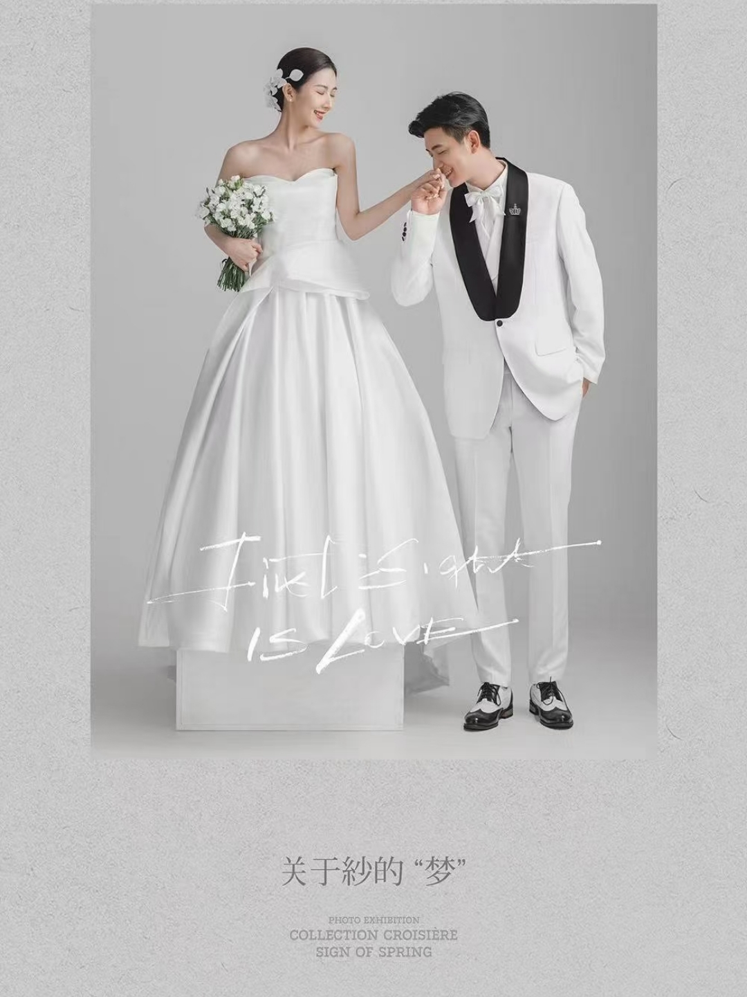 婚纱照，跟妆师匀可