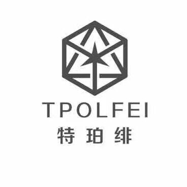 TPOLFEI特珀绯高级西服定制（天津店