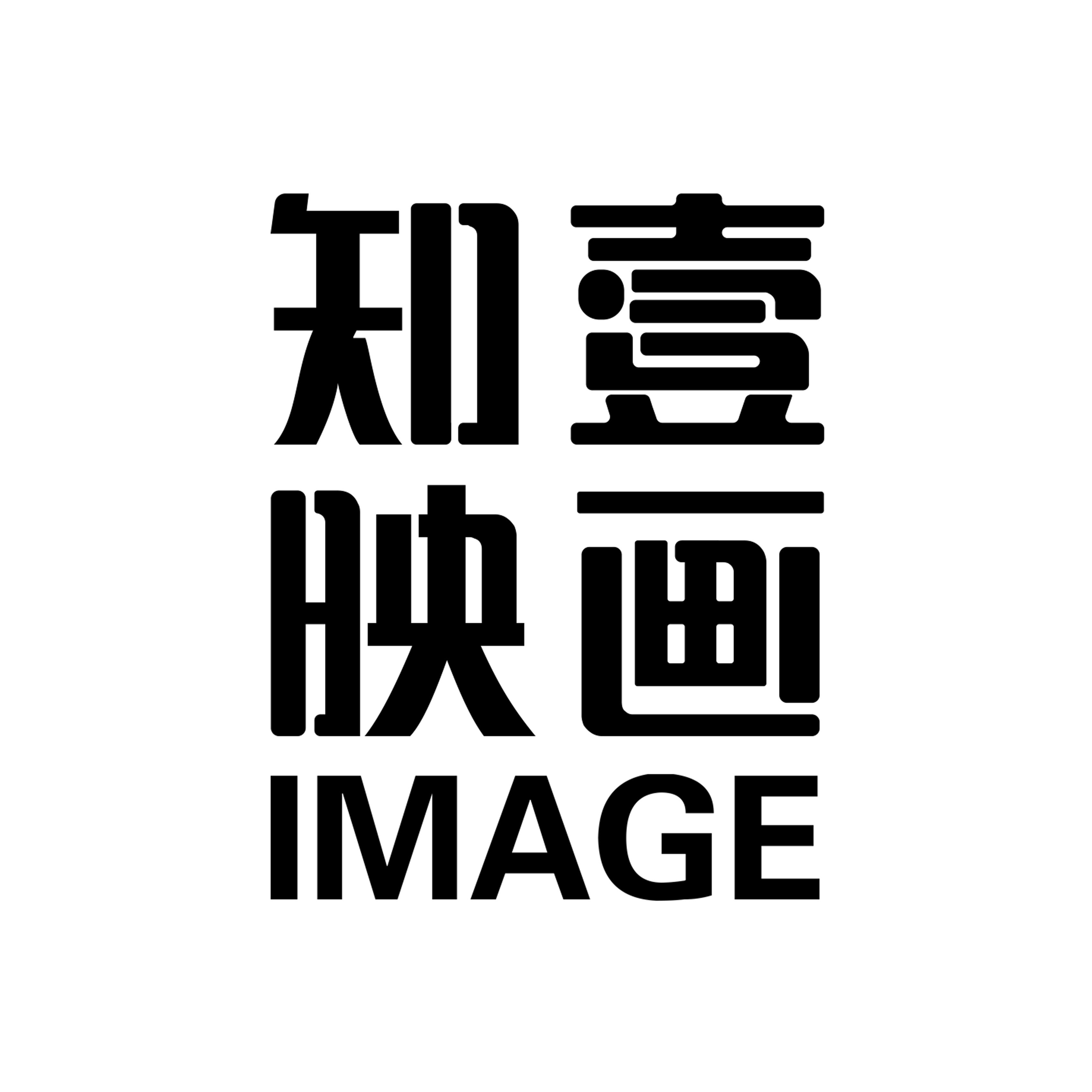 知壹映画