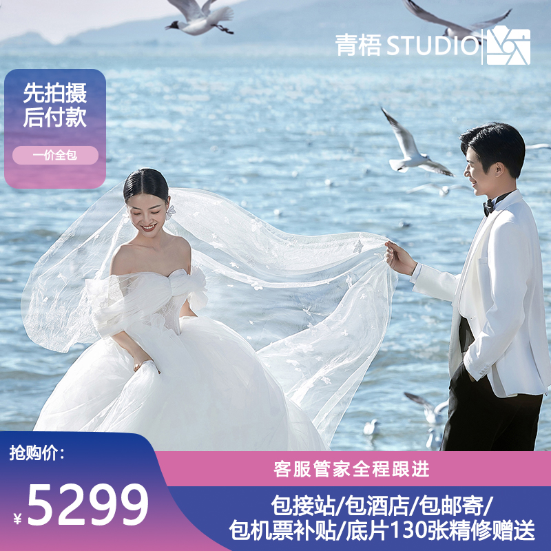 【门店补贴】立减1000 特色主题 不满意重拍