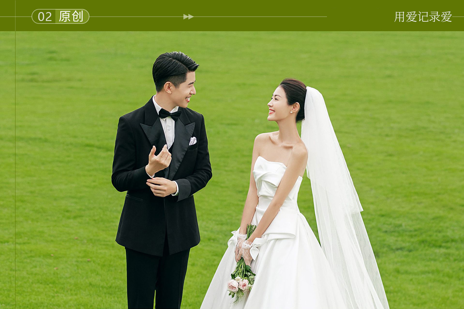 【2025新品】超火的韩式婚纱照 8服8造