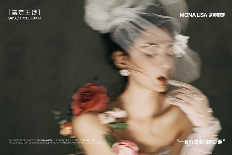 創(chuàng)研新品丨當(dāng)季高定系列婚紗攝影