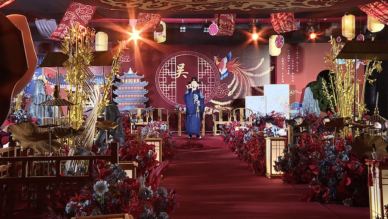 明制中式的大气庄重