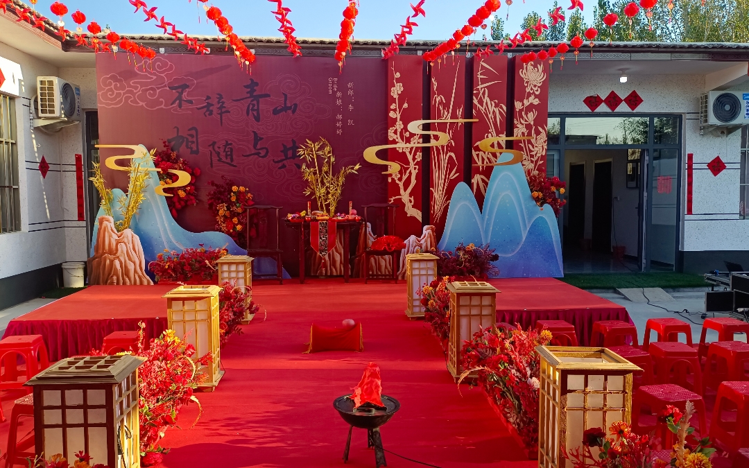 中式婚礼