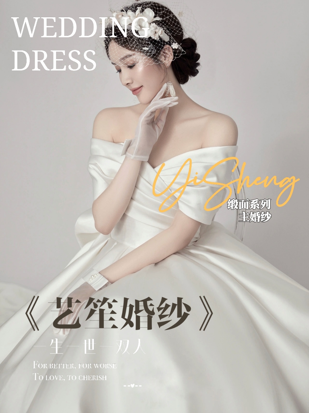 【拒绝撞款】设计师款3件套租赁-小众优选