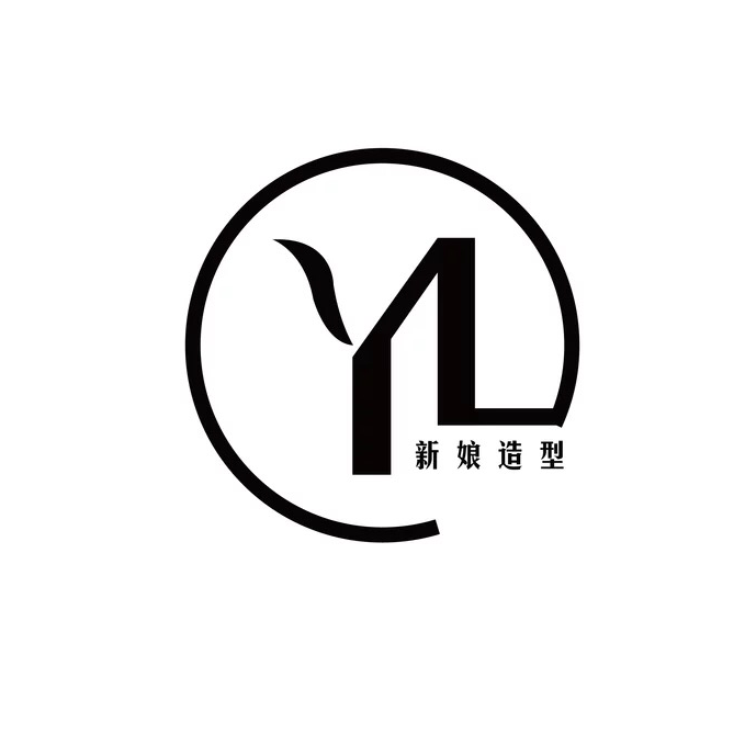 YL新娘造型婚纱礼服馆