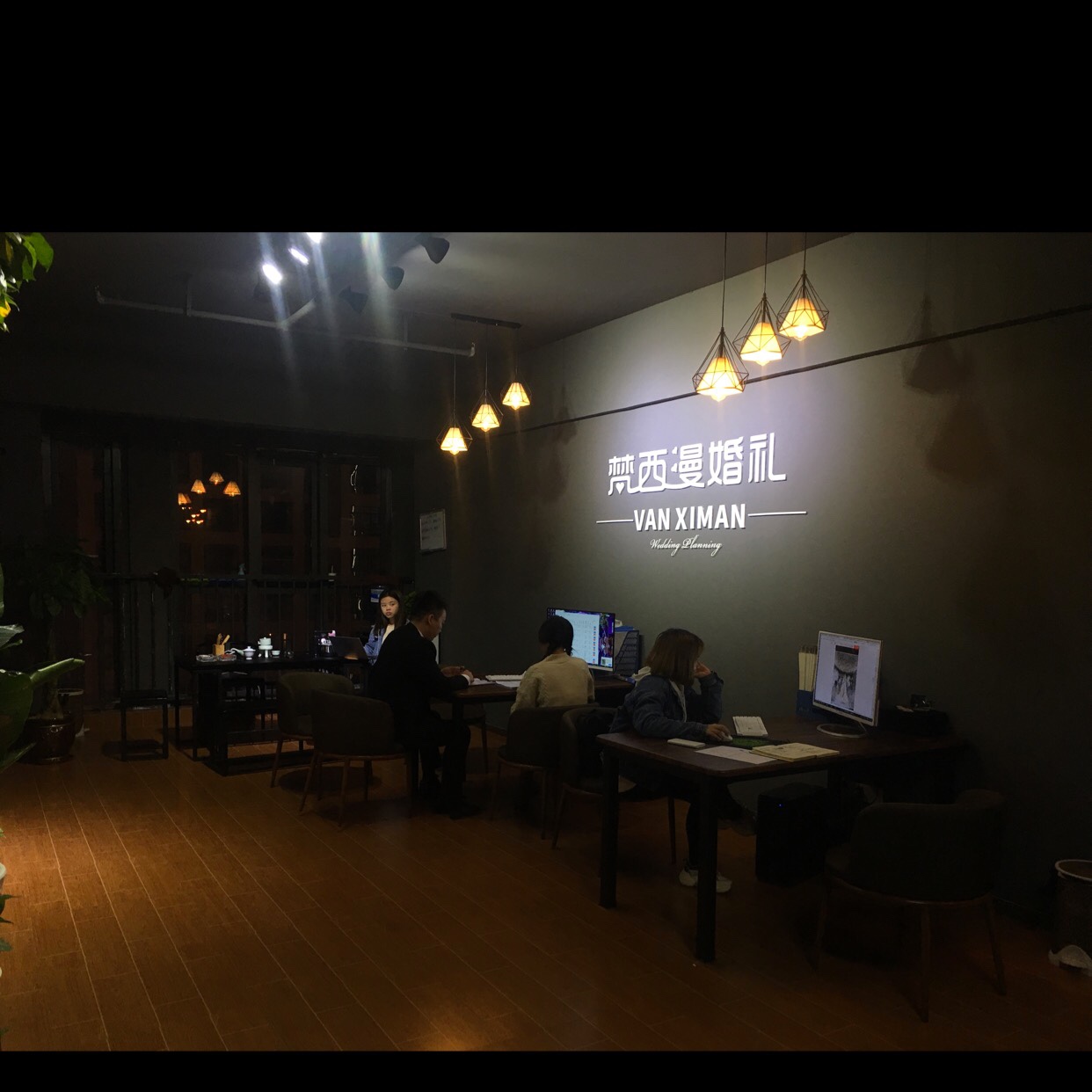 梵西漫婚礼（合川店）