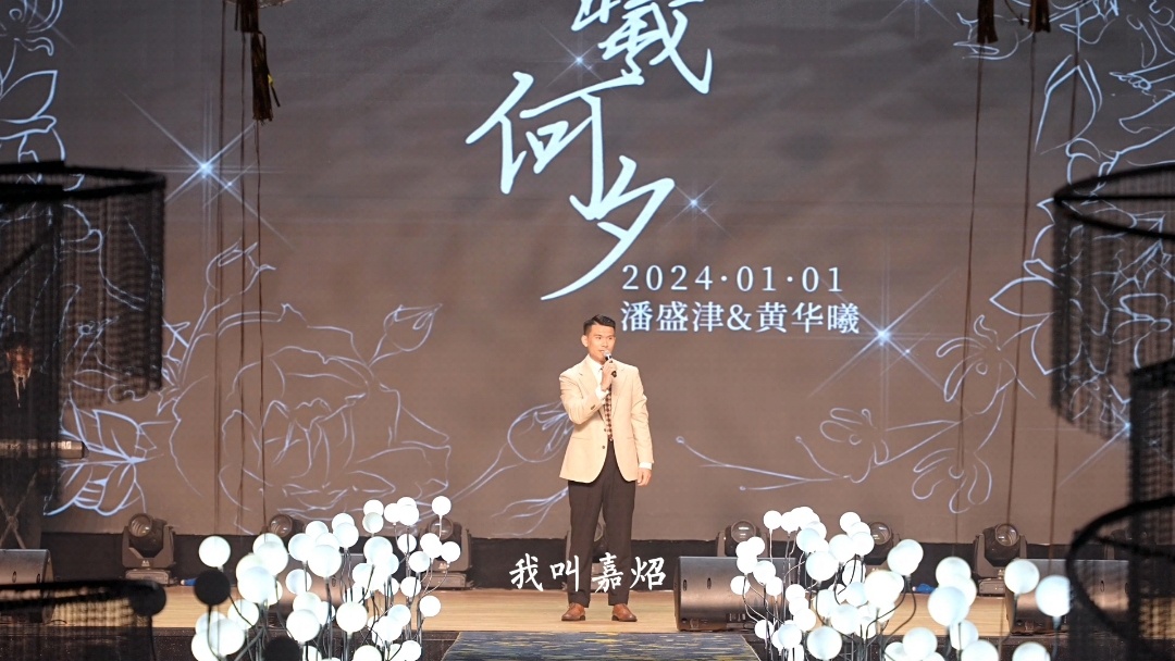 G-TALK 梁嘉炤 国语视频