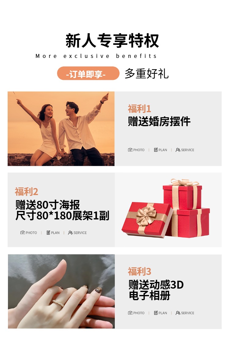 【杭州地標(biāo)】小眾婚紗照/網(wǎng)紅婚紗攝影韓式復(fù)古