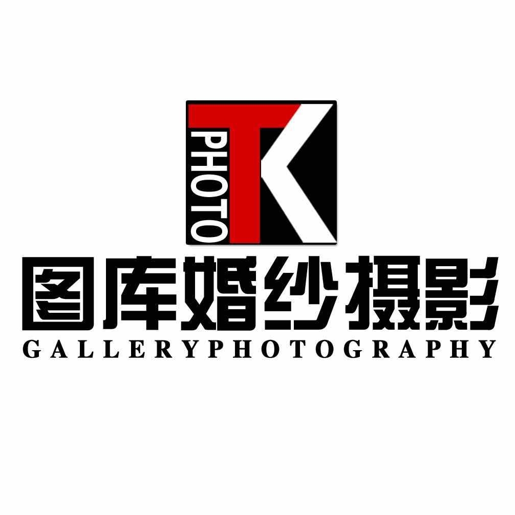 图库婚纱摄影
