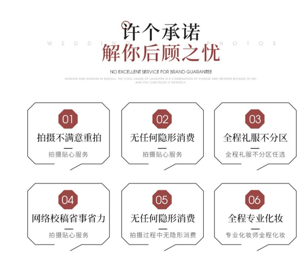520限时 四服四造《告白.超性价比》仅3199
