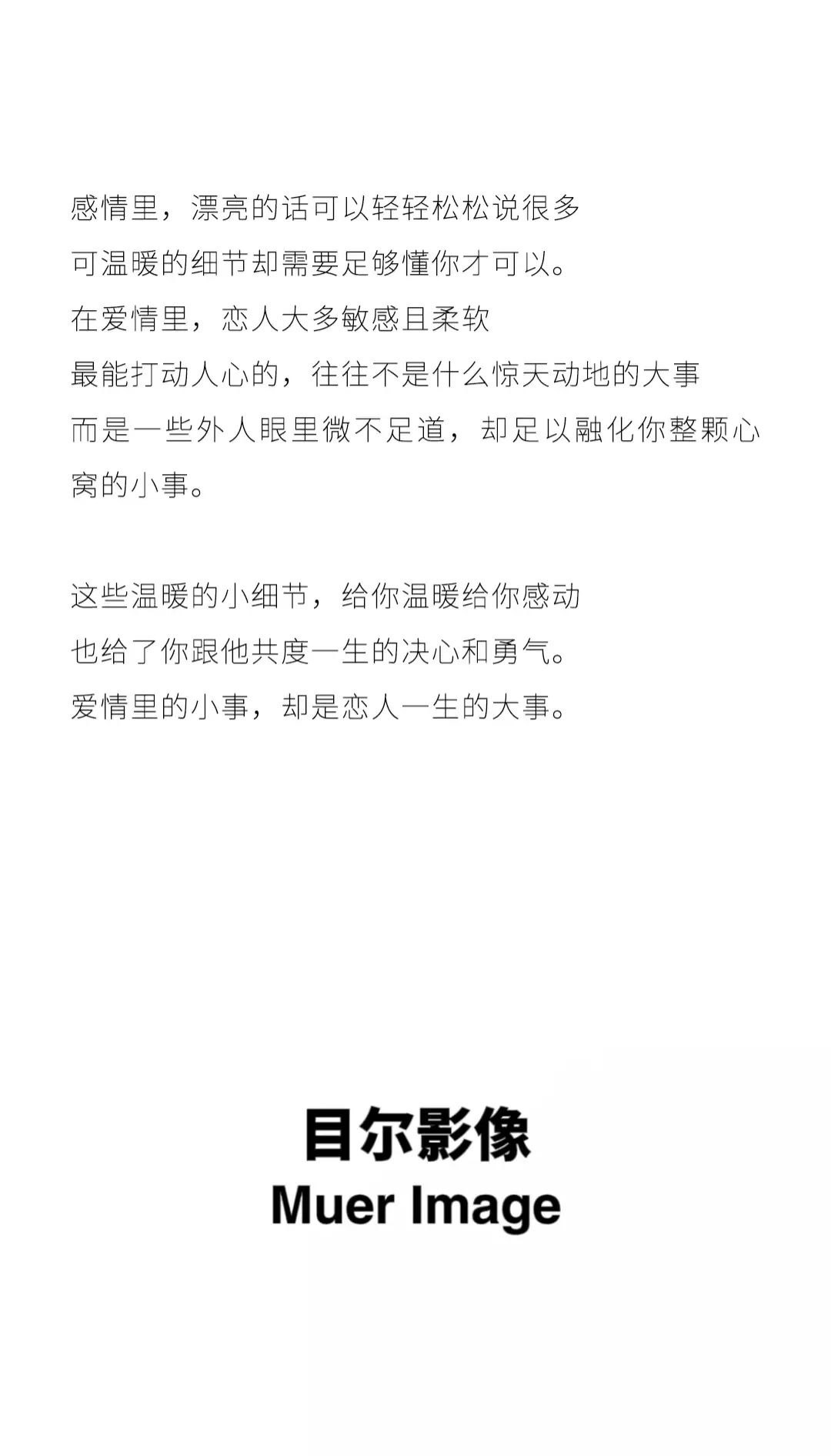 【性價比套餐】4服5造丨內(nèi)外景多風(fēng)格