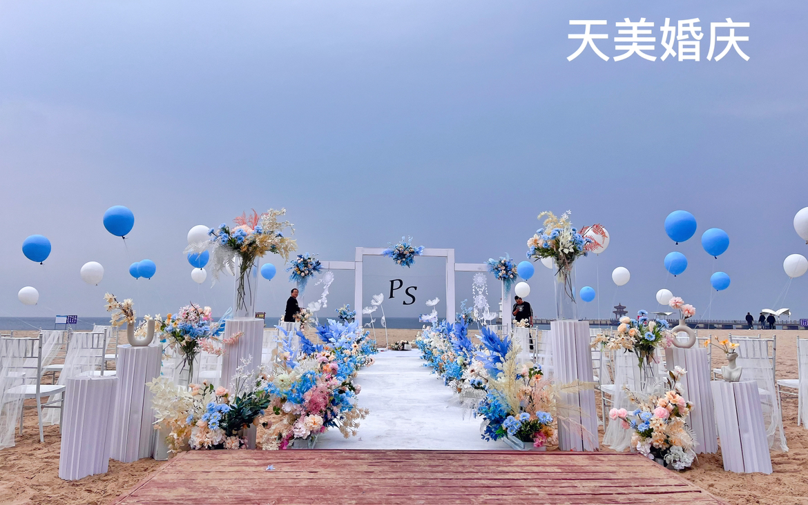 天美婚庆｜韩式小清新现场