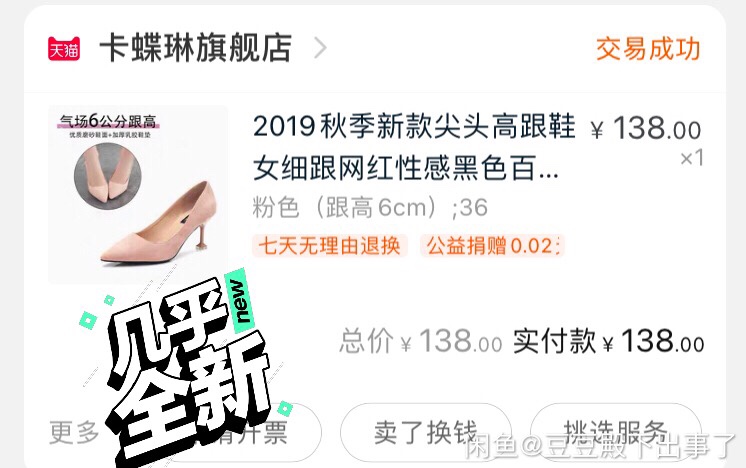 出手鸭～