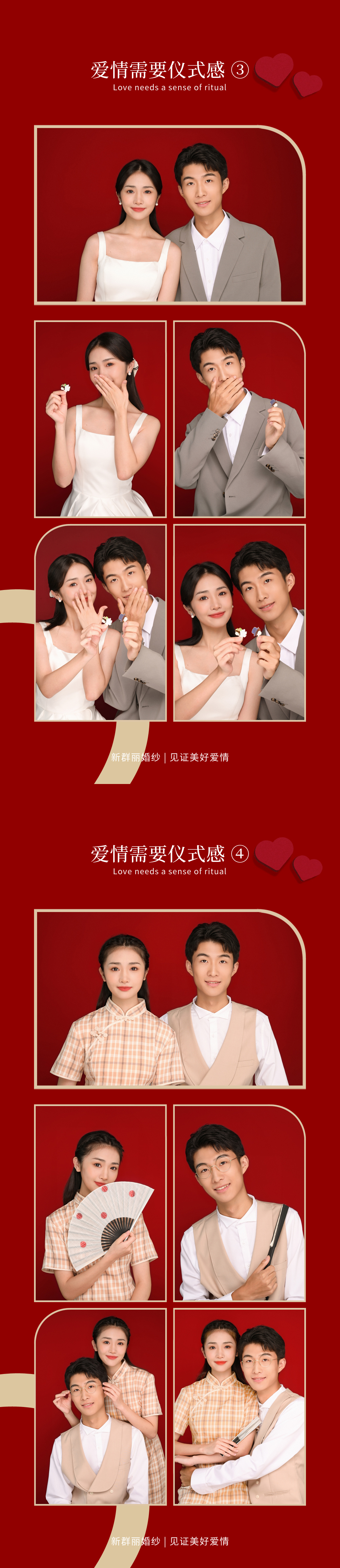 原价值399元化妆结婚登记照！速领300元券