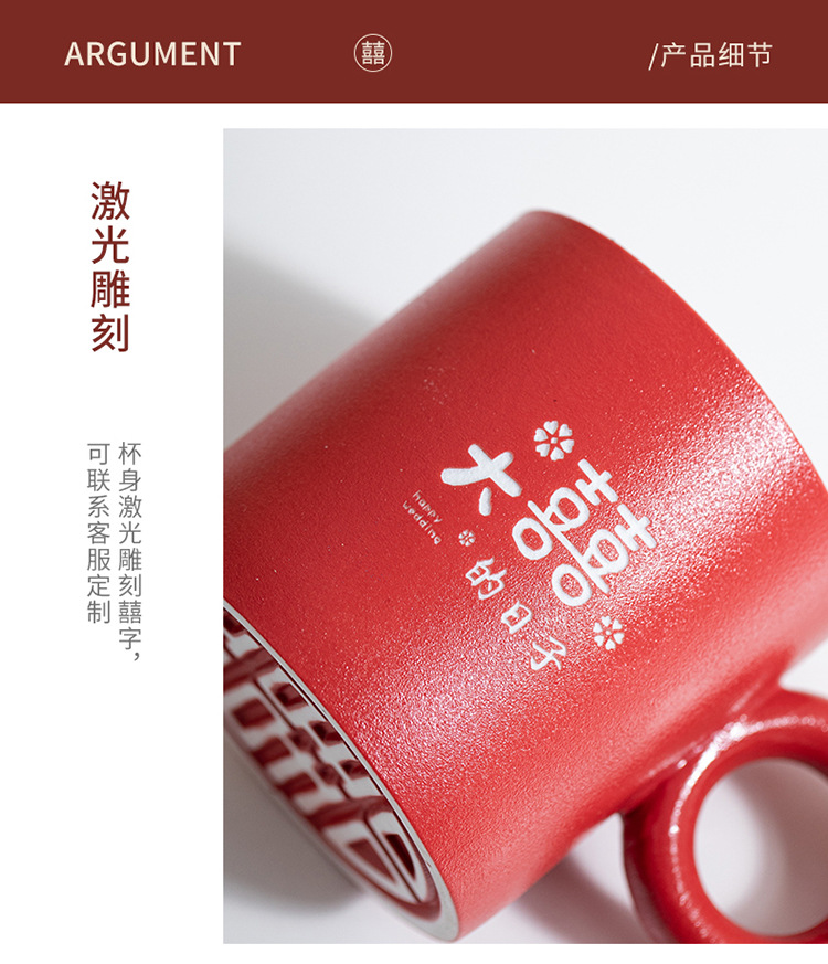 吾家有喜结婚对礼盒套装