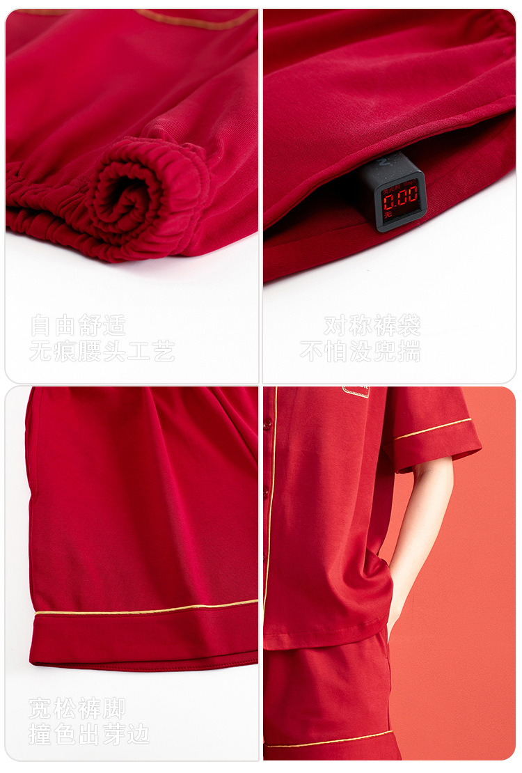  【7A抗菌防螨】情侣睡衣春夏款短袖纯棉秋季结婚新婚本命年家居服