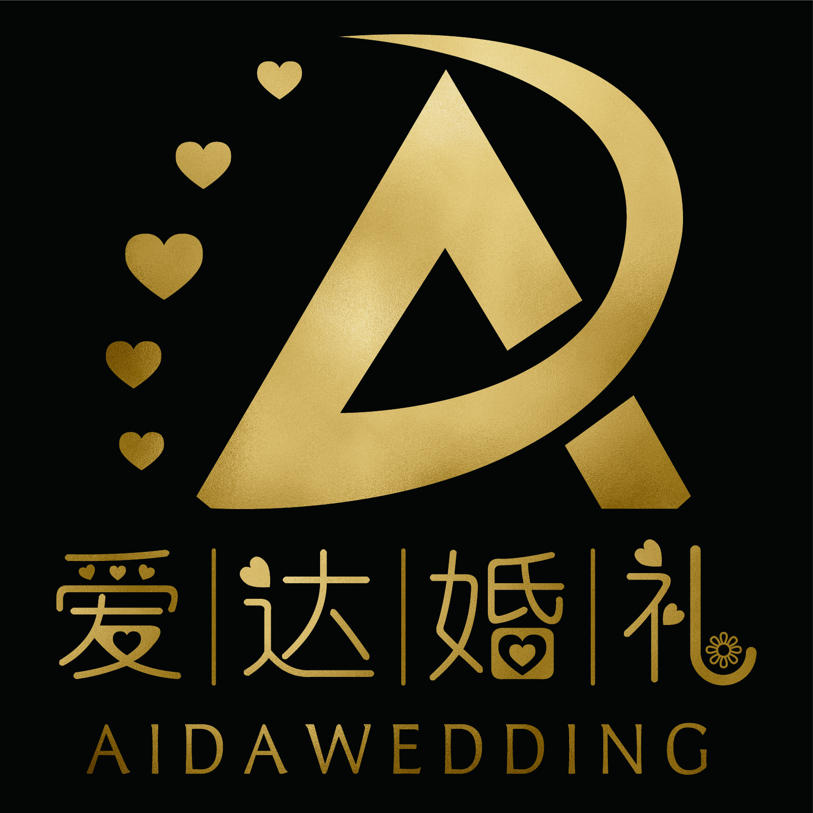 愛(ài)達(dá)婚慶