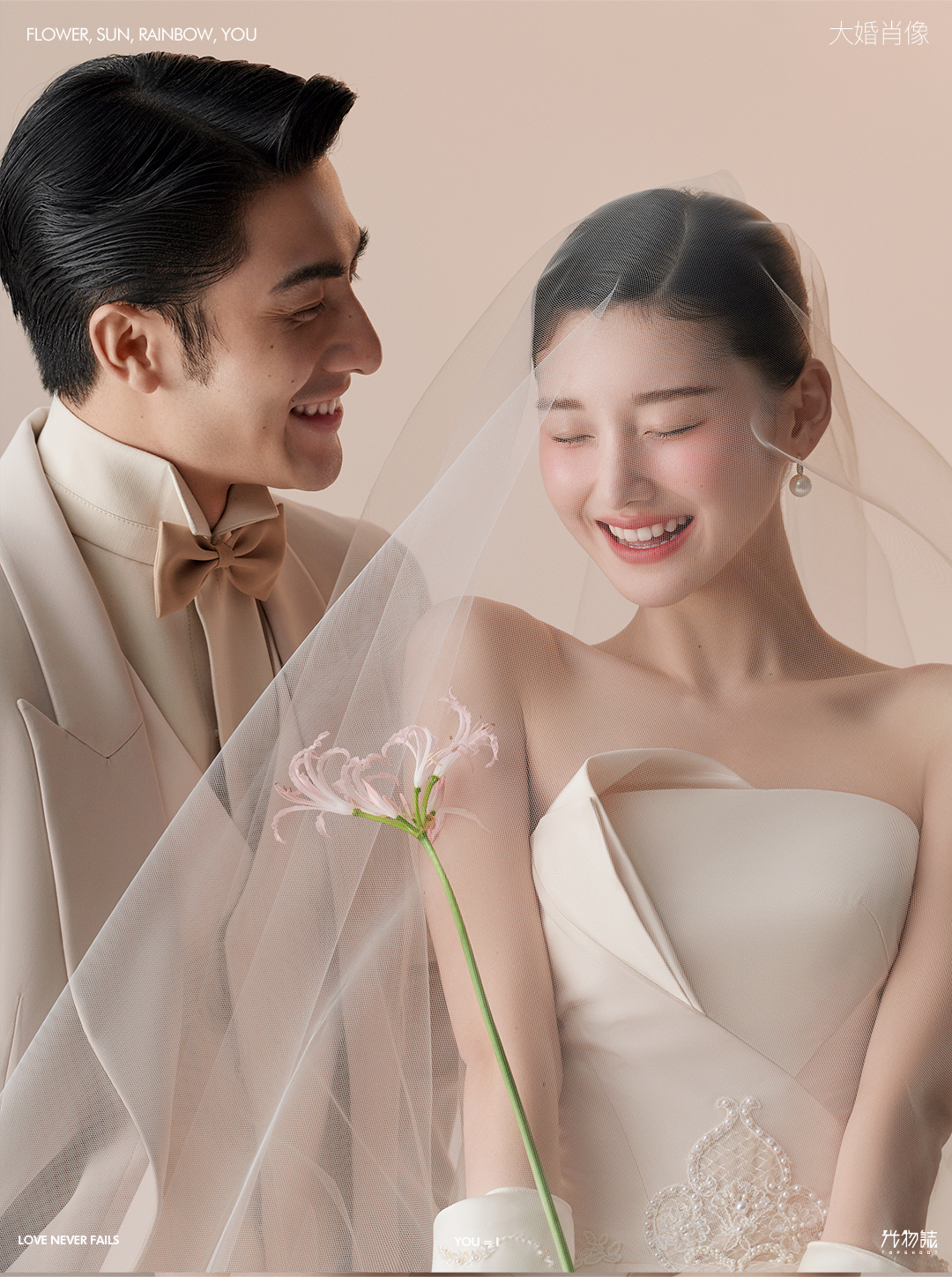 【高定儀式】歷經(jīng)90天匠心巨作*棚拍婚紗照