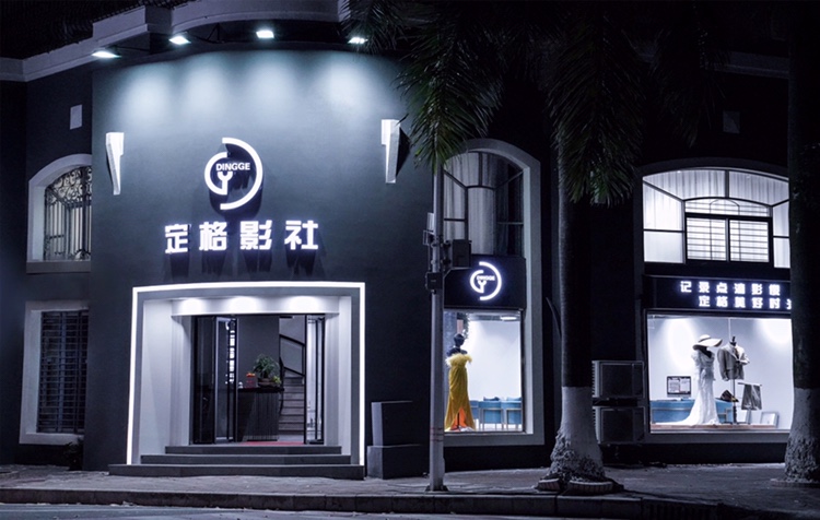 汕头定格影社婚纱摄影