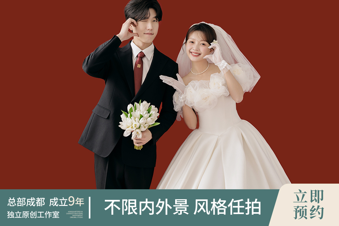 内外景可拍/提供服装造型/贵阳婚纱照