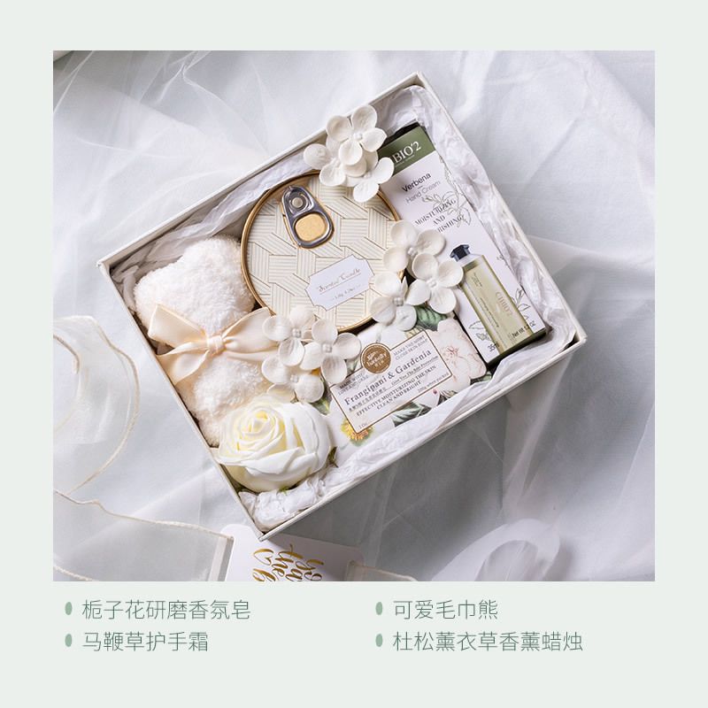 香薰禮盒套裝生日禮物送女生閨蜜感小眾結(jié)婚訂婚伴手禮女伴娘批發(fā)