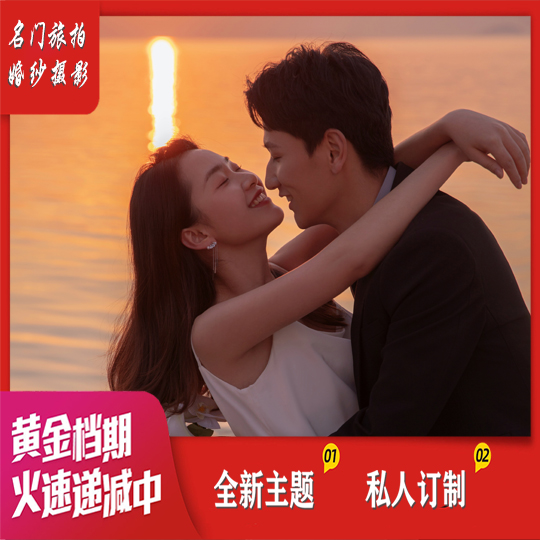 【90张精修】主题大片|游艇出海|蜜月酒店