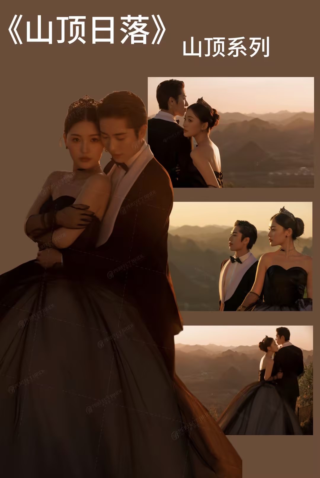 三服三造 内景 特惠婚纱照1999元（无隐形消费