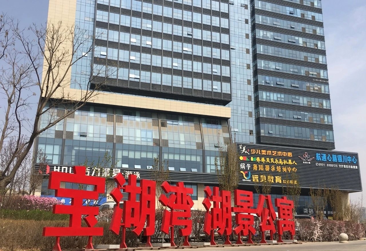 舜槿私人婚礼策划