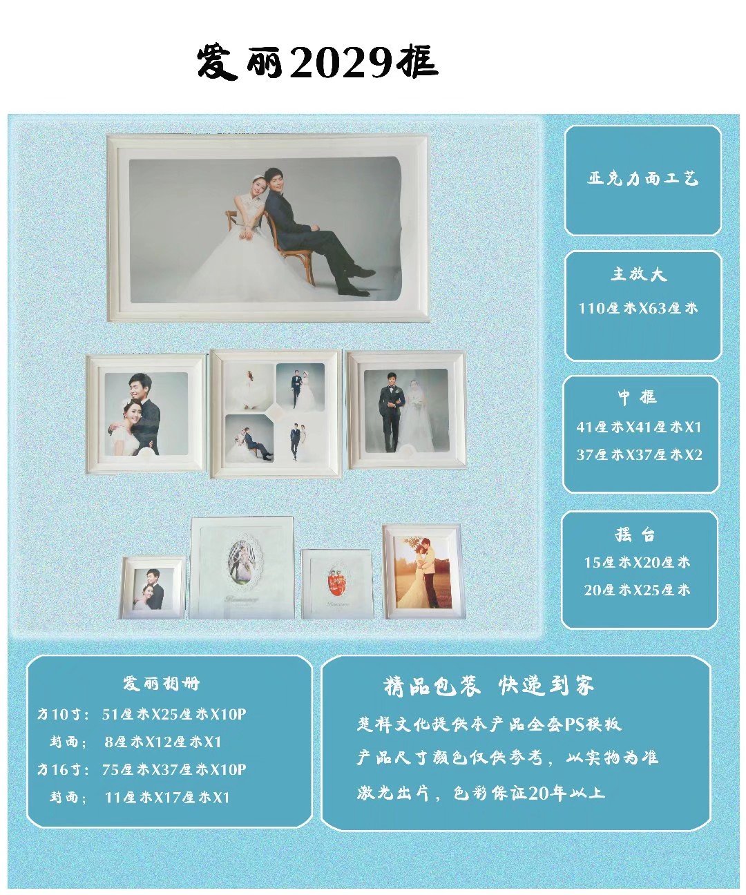 4999元进店减1000