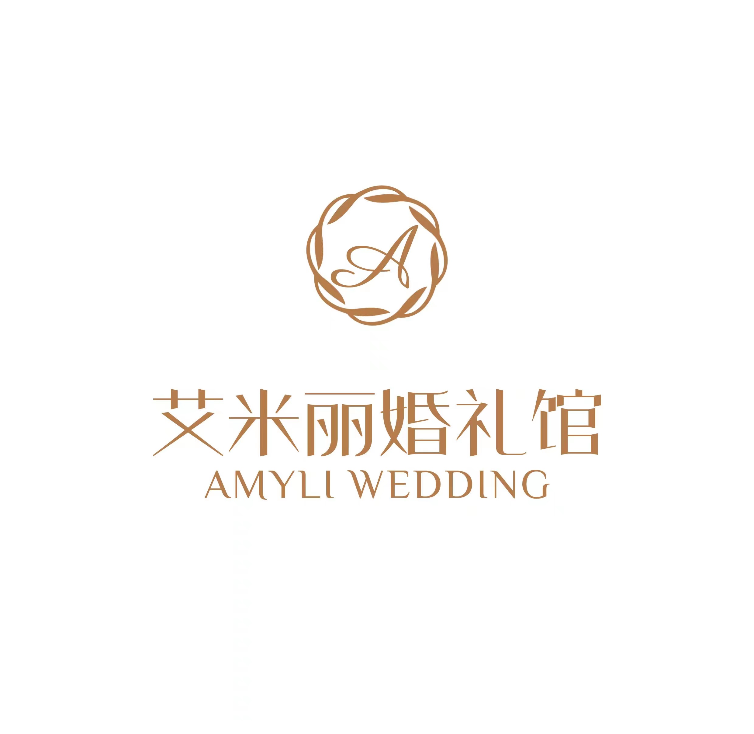 AMYLI艾米麗婚禮館(寶雞店)