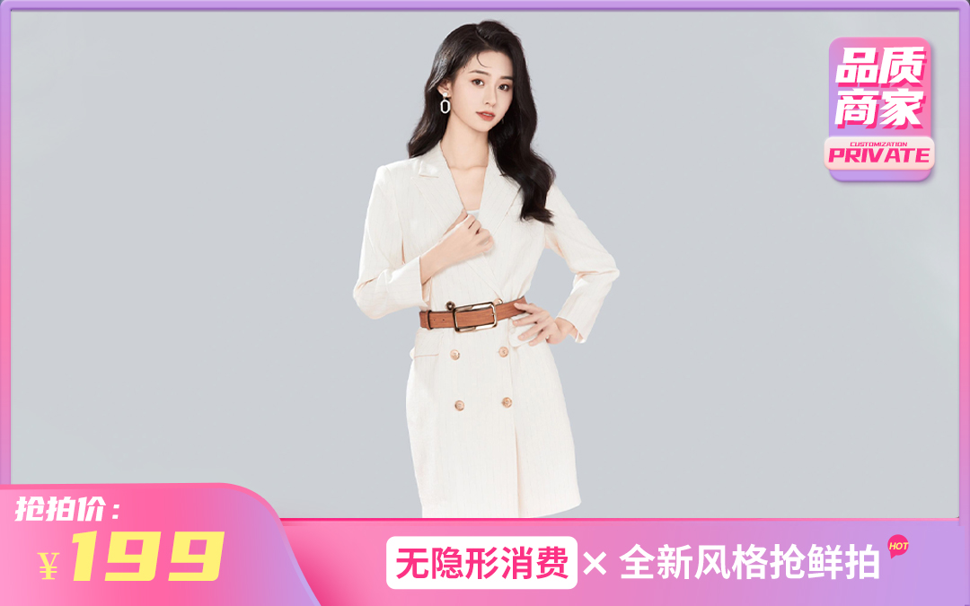 【夏日特惠】个人形象照•职业照
