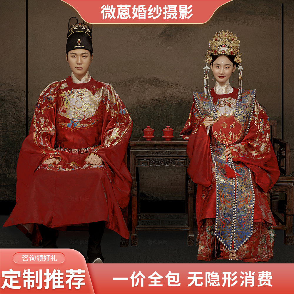明制汉服【店长推荐】内外景随选|一价全包
