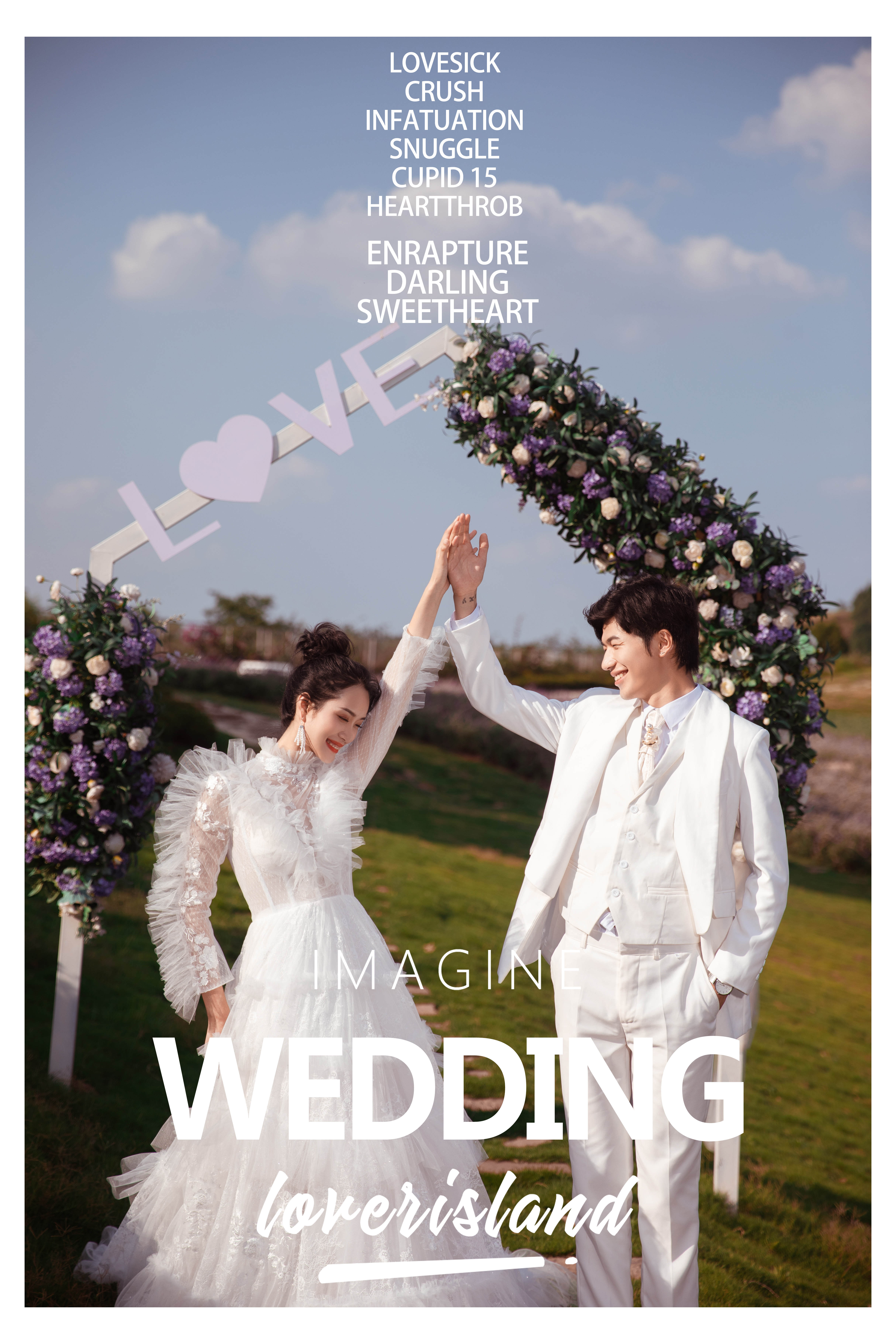 【暖春巨惠】结婚季限定|轻奢婚纱照