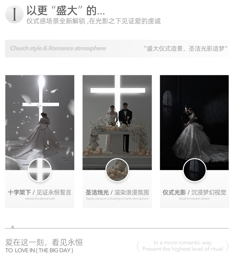 【店长推荐】极简韩式主纱 | 新品升级拍！