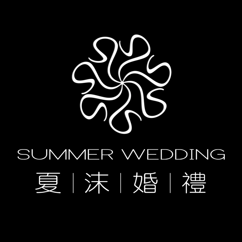 珠海夏沫婚礼定制