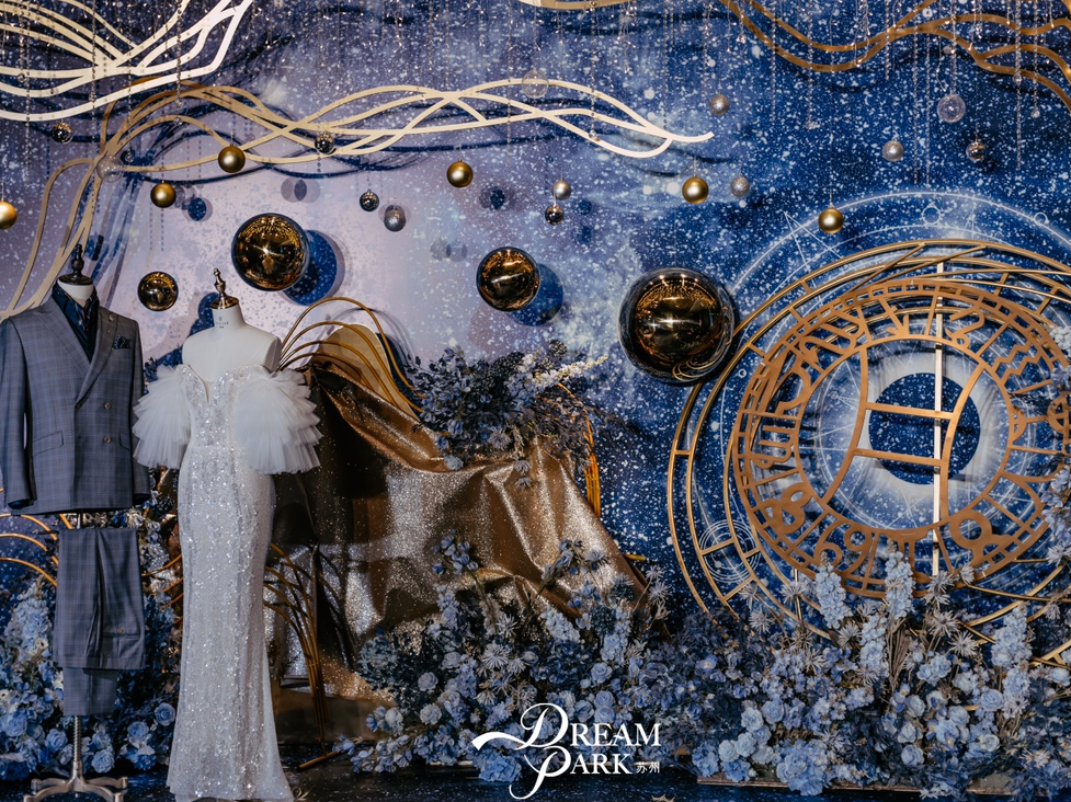 星辰大海·蓝色系浪漫主题婚礼｜DreamPark