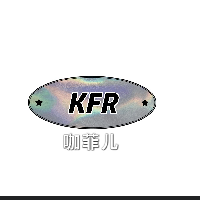 咖菲儿化妆造型