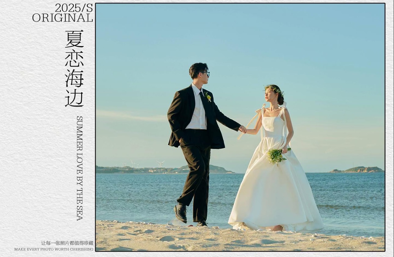 【婚嫁季/暢心拍】平潭海景/婚紗攝影私定服務(wù)
