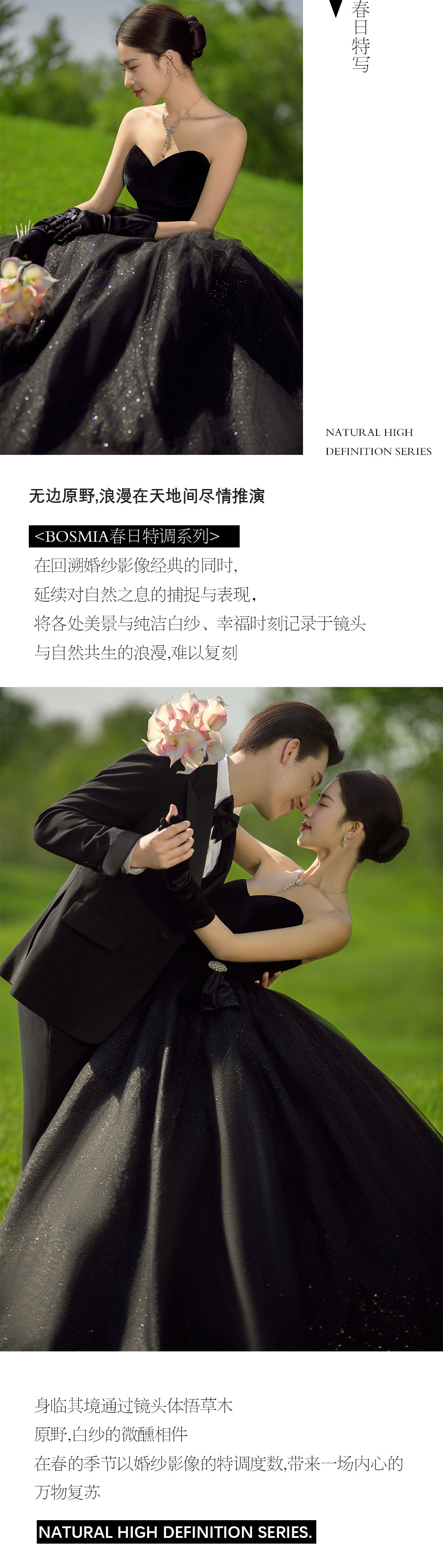 「送件上門」預(yù)定婚紗照送孕婦照