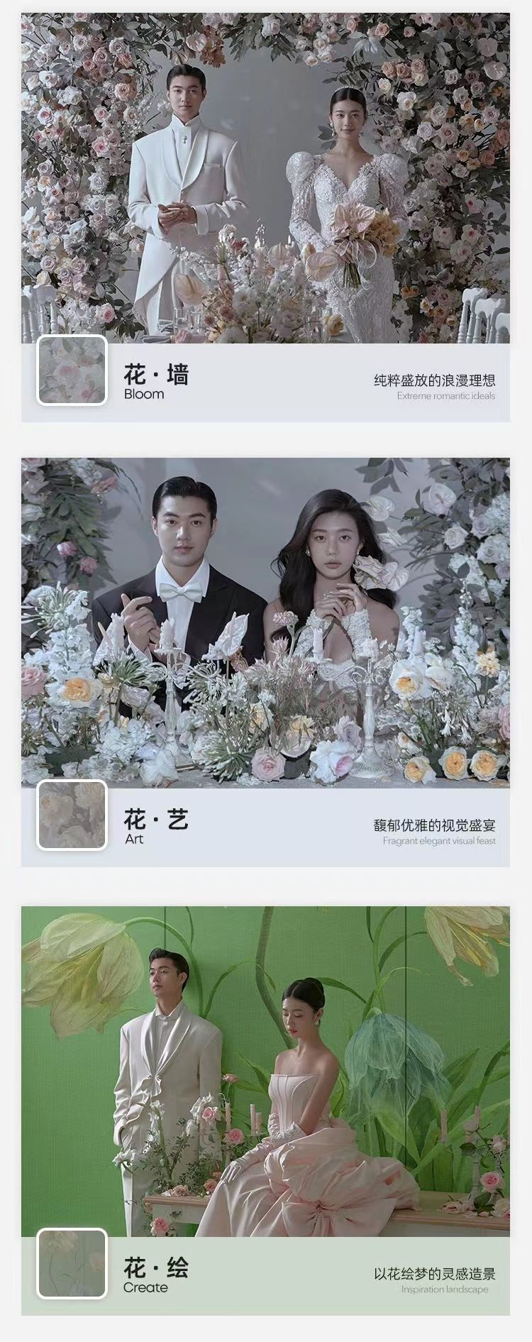 大师级定制拍摄