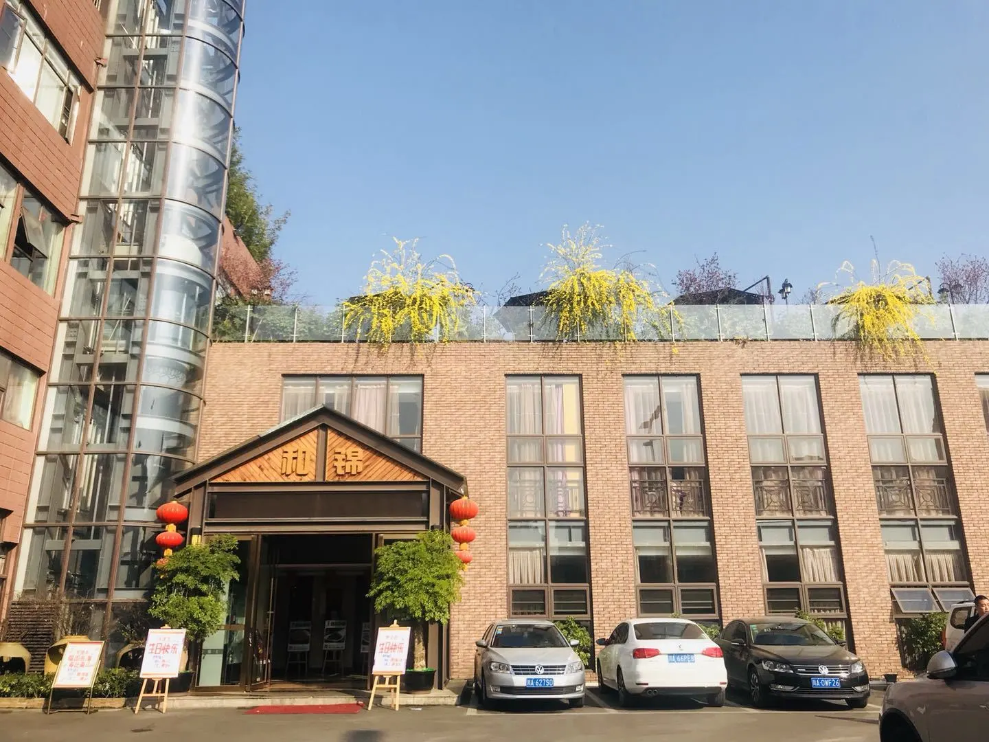 和锦上席宴会厅